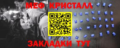 первитин Абинск