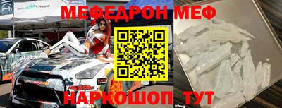 mix Абакан