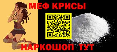 скорость mdpv Ачхой-Мартан