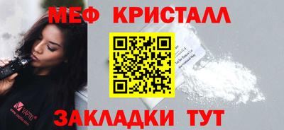 первитин Абинск