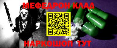 mdpv Азнакаево