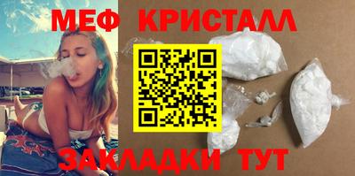 mix Абакан