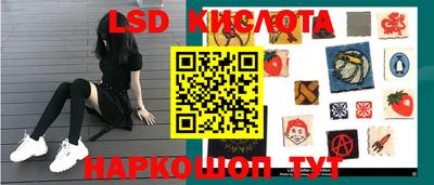первитин Абинск