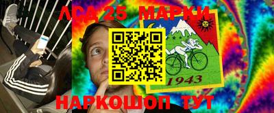 первитин Абинск