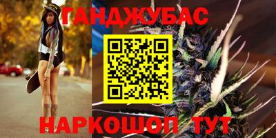 первитин Абинск