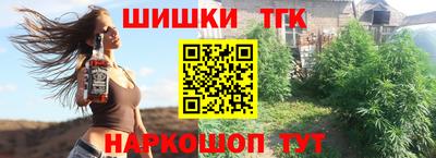 первитин Абинск