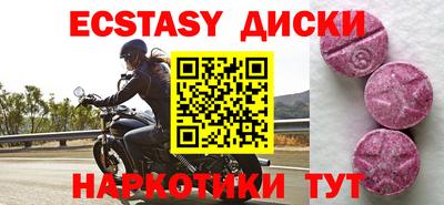первитин Абинск