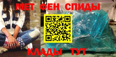 первитин Абинск