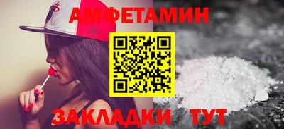 mix Абакан
