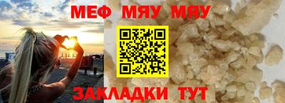 mdpv Азнакаево