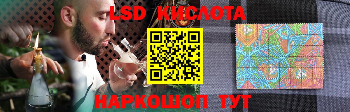 Алейск  LSD-25 экстази кислота  Вход с VPN 