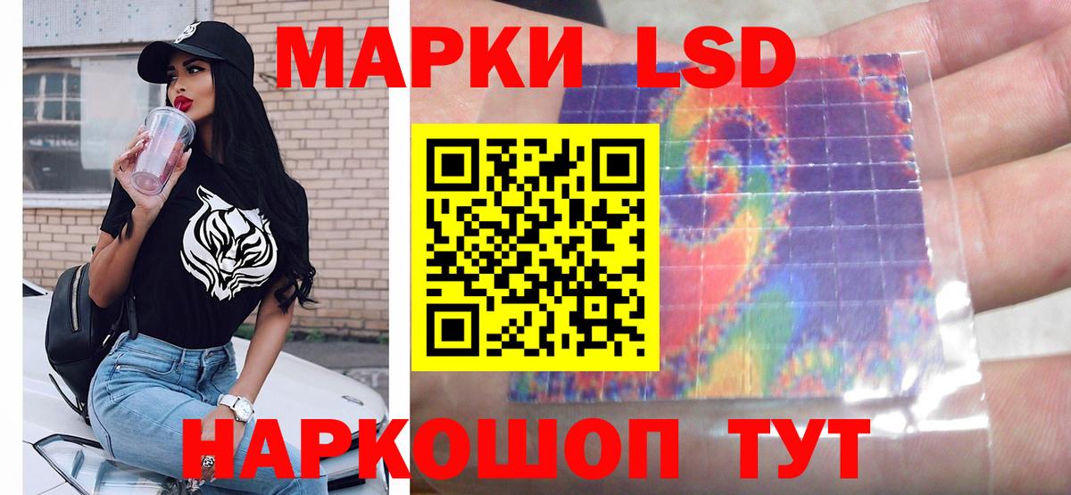 LSD-25 экстази ecstasy Алейск
