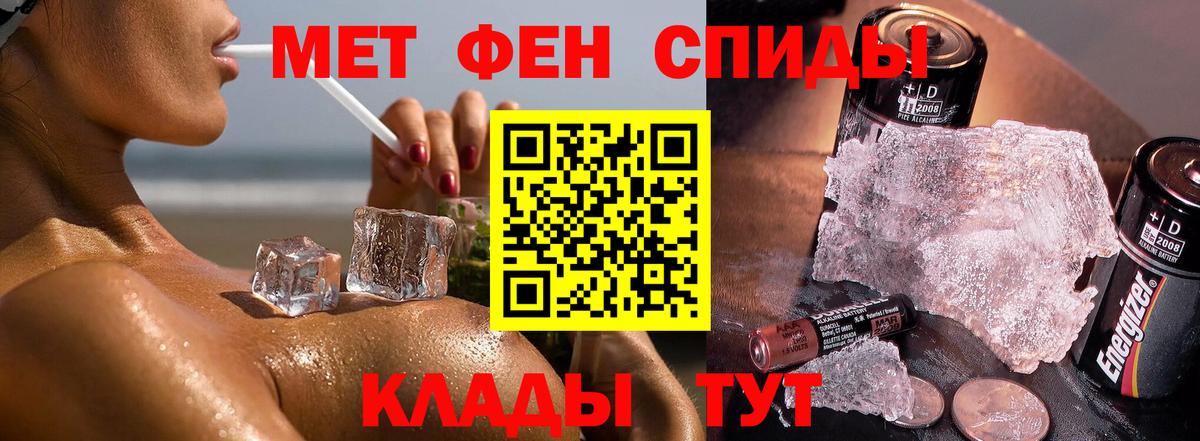МЕТАМФЕТАМИН пудра  МЕТАМФЕТАМИН пудра  Алейск  Вход с VPN 