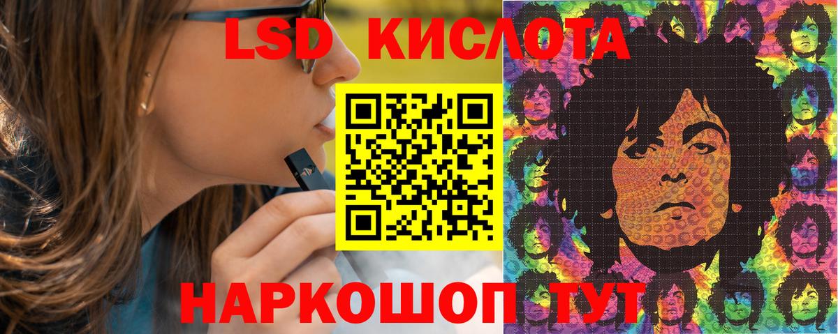 Марки N-bome 1,8мг  Вход с VPN  Марки N-bome  Марки N-bome 1,8мг  Алейск 