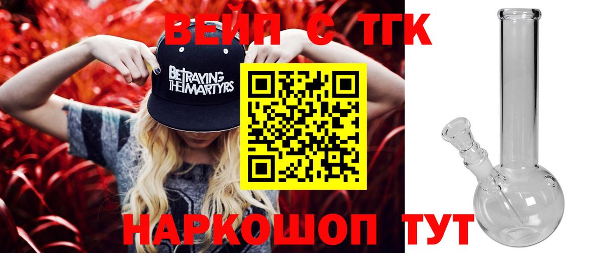 Дистиллят ТГК Wax Алейск