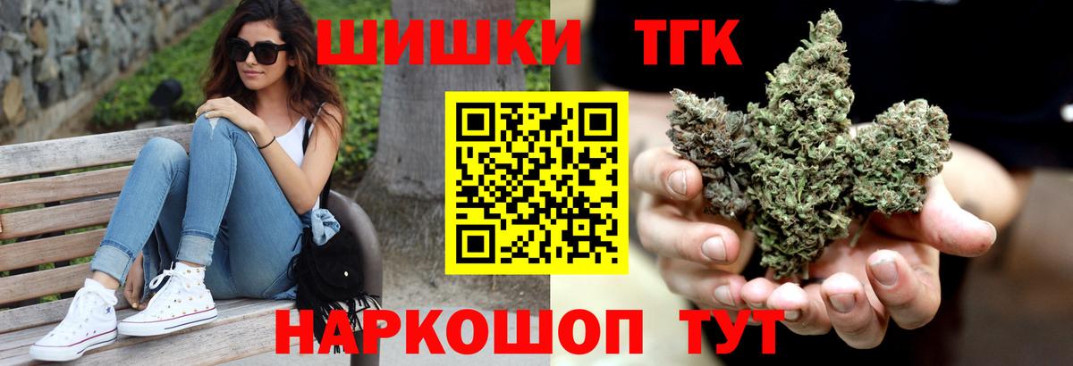 Канабис план Алейск